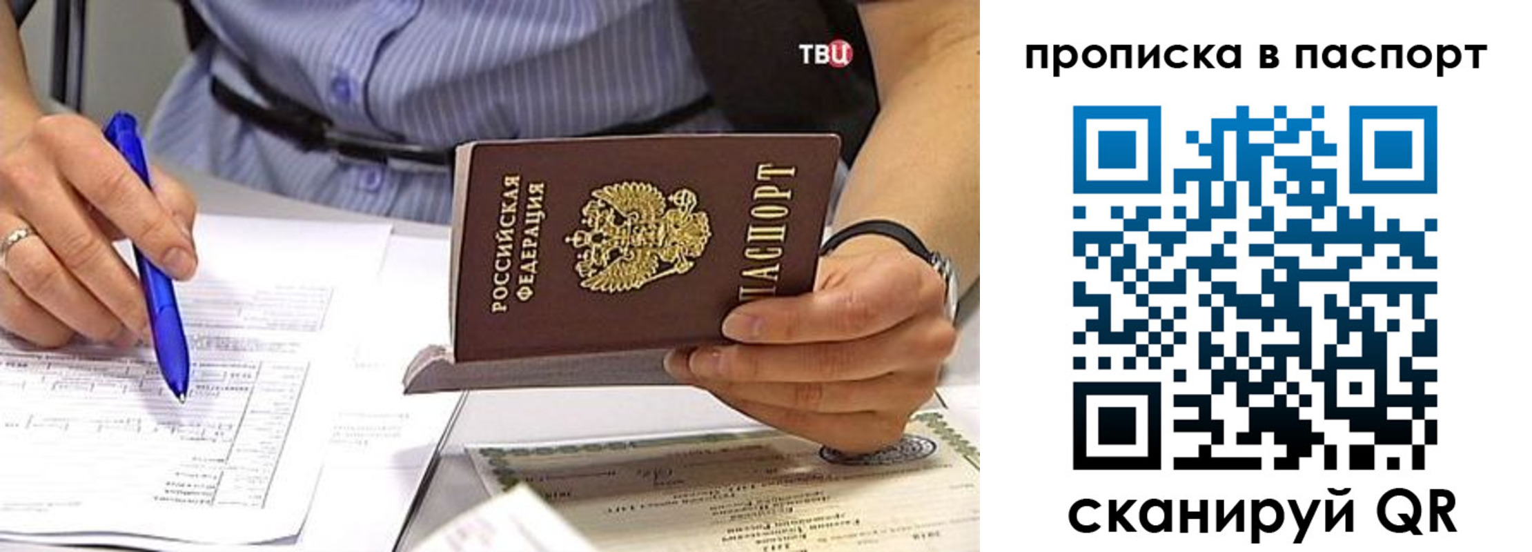 регистрация в Шумихе
