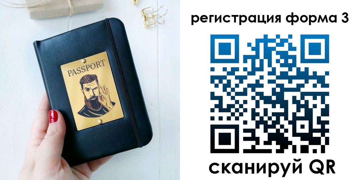 найти адрес прописки в Шумихе